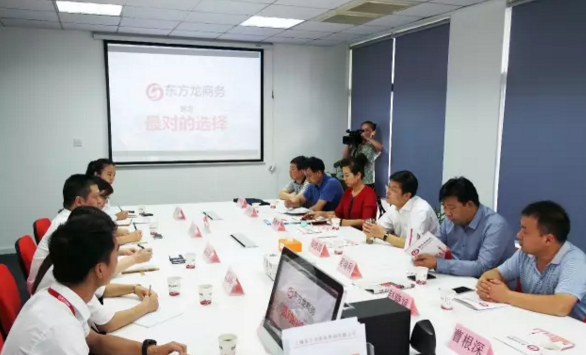 陜西省鳳縣縣委書記鄭維國一行考察調(diào)研東方龍商務(wù),商談委托招商引資多領(lǐng)域合作新模式 陜西省鳳縣縣委書記鄭維國一行考察調(diào)研東方龍商務(wù),商談委托招商引資多領(lǐng)域合作新模式