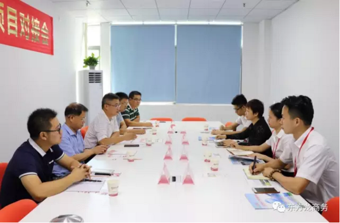 廣東懷集縣領(lǐng)導(dǎo)來訪考察東方龍商務(wù)深圳分公司洽談委托招商引資工作 廣東懷集縣領(lǐng)導(dǎo)來訪考察東方龍商務(wù)深圳分公司洽談委托招商引資工作