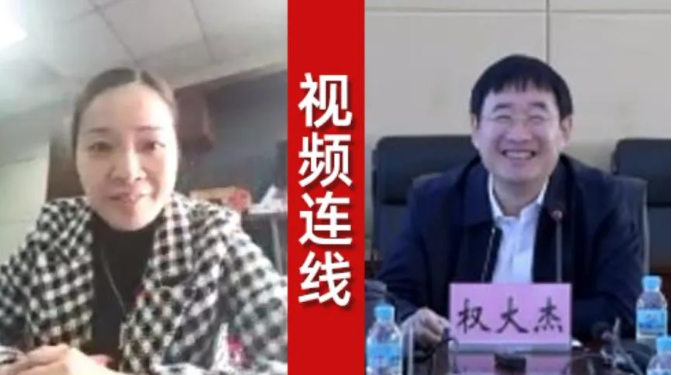 啟動會丨東方龍商務(wù)集團(tuán)舉行吉林龍井市政府委托招商引資啟動會，加大資源整合力度，推進(jìn)區(qū)域合作共贏