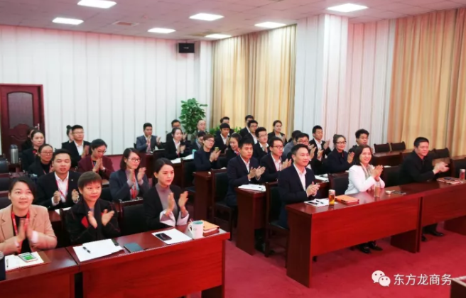 東方龍商務(wù)舉行十月份工作總結(jié)大會(huì),布置下階段主要工作任務(wù) 東方龍商務(wù)舉行十月份工作總結(jié)大會(huì),布置下階段主要工作任務(wù)