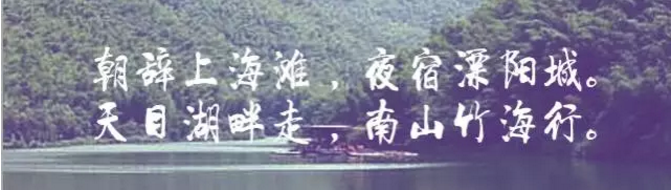 【團隊建設(shè)】東方龍商務(wù)團隊天目湖站拓展活動圓滿成功