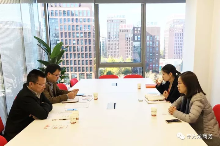 四川攀枝花釩鈦高新技術(shù)產(chǎn)業(yè)園考察東方龍商務(wù)北京分公司,洽談委托招商引資合作 四川攀枝花釩鈦高新技術(shù)產(chǎn)業(yè)園考察東方龍商務(wù)北京分公司,洽談委托招商引資合作