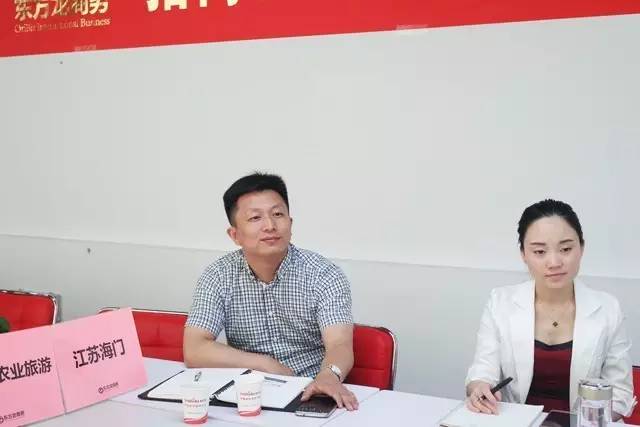 東方龍商務(wù)舉行外資現(xiàn)代科技農(nóng)業(yè)旅游基地投資選址項(xiàng)目的政府對(duì)接會(huì) 東方龍商務(wù)舉行外資現(xiàn)代科技農(nóng)業(yè)旅游基地投資選址項(xiàng)目的政府對(duì)接會(huì)