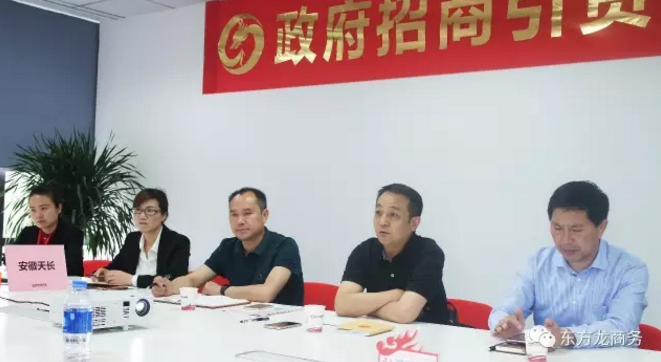 舉行通用機(jī)場航空小鎮(zhèn)投資選址項(xiàng)目政府對接會(huì)，與多家政府約定后續(xù)考察時(shí)間