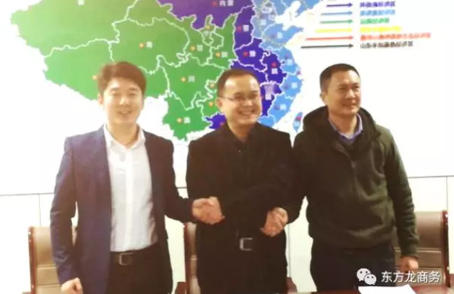 東方龍商務(wù)陪同高效農(nóng)業(yè)全國(guó)布點(diǎn)投資選址項(xiàng)目與山東墾利簽訂投資意向協(xié)議