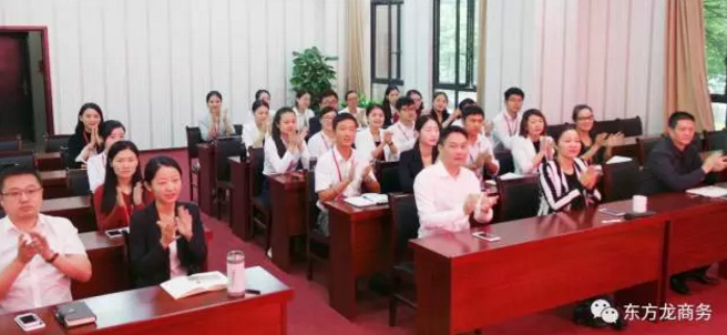東方龍商務(wù)舉行投資選址項目評估會，確定節(jié)后一批全國布點項目的對接