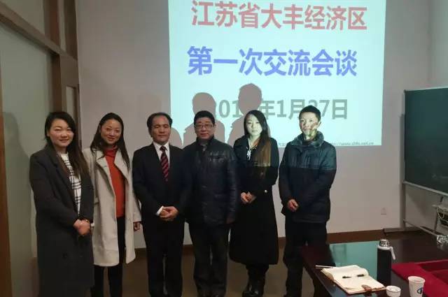 東方龍商務(wù)陪同江蘇政府園區(qū)赴新能源整車廠和充電樁投資選址項(xiàng)目方實(shí)地考察并高效對(duì)接