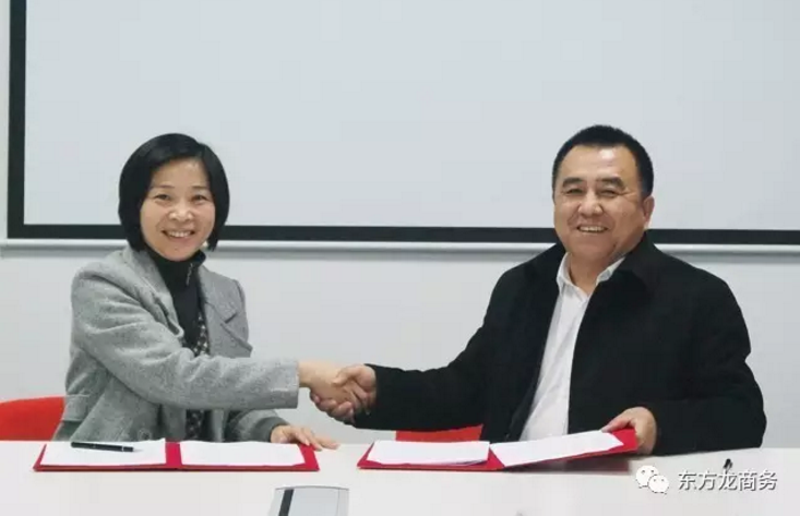 長春朝陽區(qū)與東方龍商務簽訂委托招商引資合作協(xié)議 長春朝陽區(qū)與東方龍商務簽訂委托招商引資合作協(xié)議