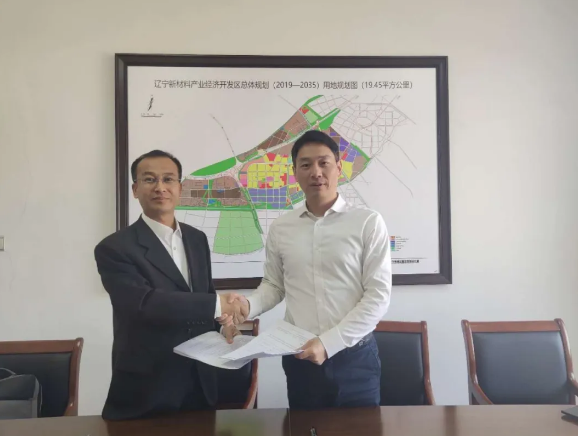 啟動對接會丨東方龍商務集團舉行遼寧盤錦盤山縣委托招商引資啟動會暨上市農業(yè)綜合服務產(chǎn)業(yè)園項目對接會