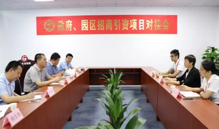 陜西延安吳起縣副縣長張東峰率隊來訪東方龍商務(wù)深圳分公司，商談委托招商引資多領(lǐng)域合作新模式