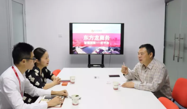 【來(lái)訪】廣西北海工信委副主任來(lái)訪東方龍商務(wù)深圳分公司，洽談委托招商引資合作