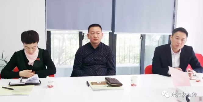 東方龍商務上?？偛颗e行智能化售貨機設備制造全國布點投資選址項目的政府對接會