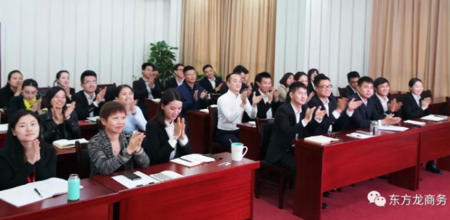 東方龍商務(wù)舉行新進(jìn)員工委托招商職業(yè)(崗前)培訓(xùn),努力打造平臺招商引資服務(wù)力 東方龍商務(wù)舉行新進(jìn)員工委托招商職業(yè)(崗前)培訓(xùn),努力打造平臺招商引資服務(wù)力