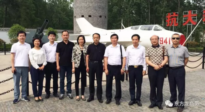 陪同通用航空投資選址項(xiàng)目方考察安徽天長(zhǎng)市，簽訂百億項(xiàng)目投資意向協(xié)議