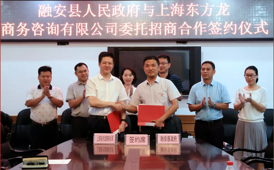 大型化工產(chǎn)業(yè)生產(chǎn)基地投資選址項目線上對接會，就合作細節(jié)交換意見