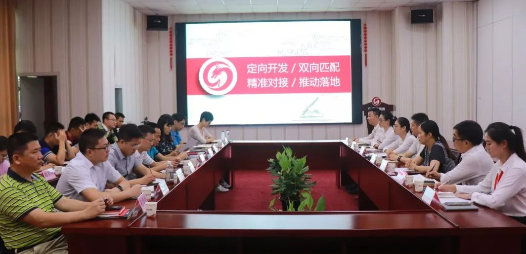 【來訪】海南省在滬自貿(mào)區(qū)學(xué)習(xí)領(lǐng)導(dǎo)干部一行16人來訪東方龍商務(wù)，肯定平臺專業(yè)委托招商引資模式，建立廣泛合作基礎(chǔ)！