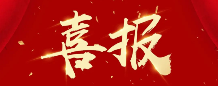 東方龍商務(wù)集團(tuán)榮登權(quán)威商界雜志——2021年度最具投資價(jià)值商業(yè)模式TOP10