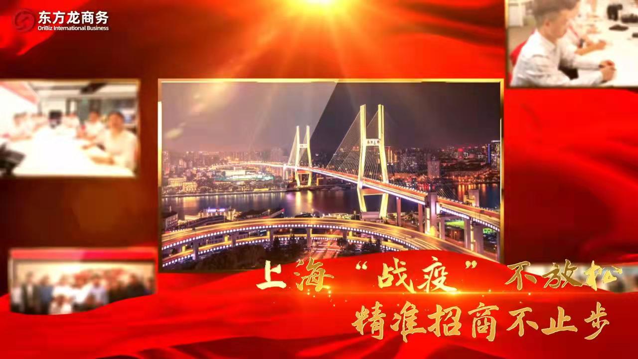 集團充分利用科技與人才力量，推進招商引資服務工作再取實效！