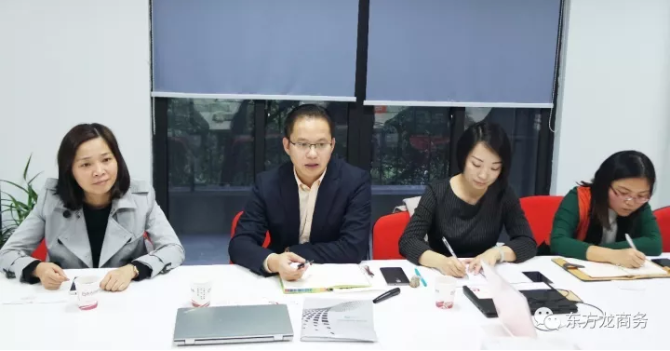 東方龍商務舉行生物質(zhì)環(huán)保模板全國布點投資選址項目的政府對接會