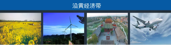 全力助推河南新鄉(xiāng)封丘縣委托招商引資，立足特色產(chǎn)業(yè)，打造魅力封丘