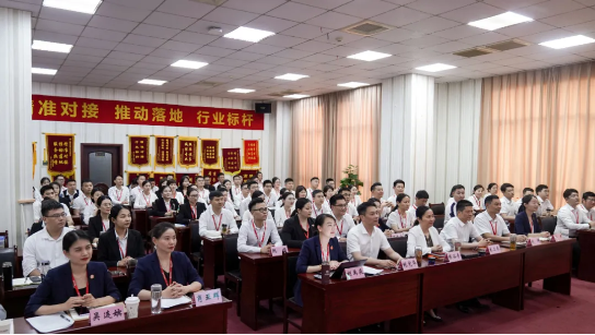 年中沖刺，決勝六月！東方龍商務(wù)集團(tuán)5月份月度總結(jié)會圓滿舉行！