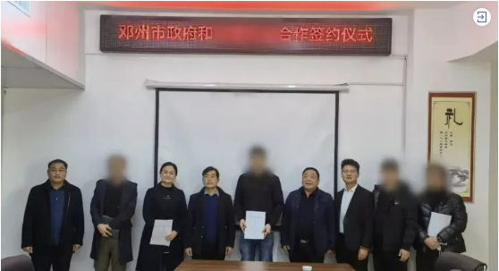 5天12天21天，集團(tuán)高效服務(wù)再獲肯定！高品質(zhì)運(yùn)動(dòng)鞋生產(chǎn)擴(kuò)建投資選址項(xiàng)目落地河南鄧州市！