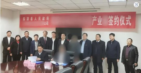 投資20億元！通用機(jī)械產(chǎn)業(yè)鏈投資選址項(xiàng)目正式落地河南漯河臨潁縣