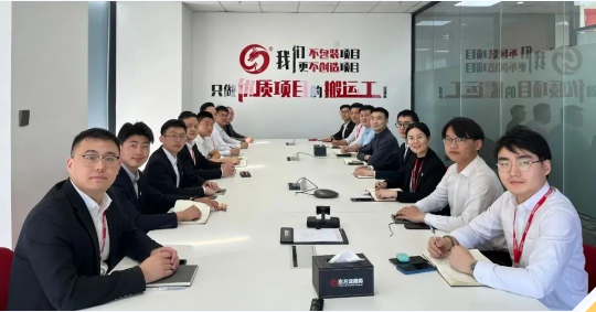 奮進(jìn)“開門紅”，招商正當(dāng)時！東方龍商務(wù)舉行1-2月份月度總結(jié)會