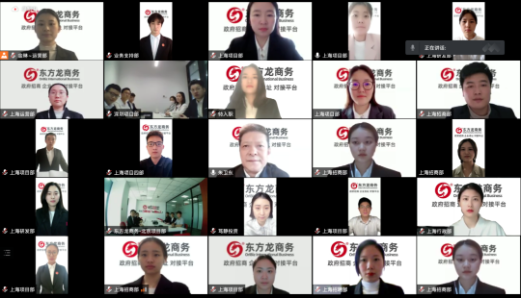 從“新”出發(fā)，向“心”而行！東方龍商務集團成功舉行為期3天的新員工入職招商培訓