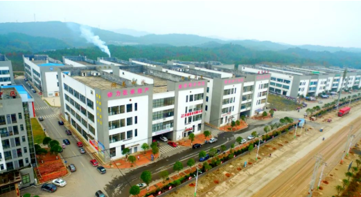 東方龍商務集團全力助推湖南邵陽縣委托招商引資，打造產(chǎn)城融合新高地