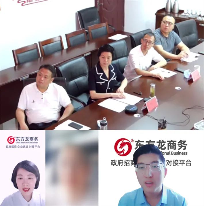 5月31日，集團(tuán)成功助推2家優(yōu)質(zhì)投資選址企業(yè)對(duì)接地方政府