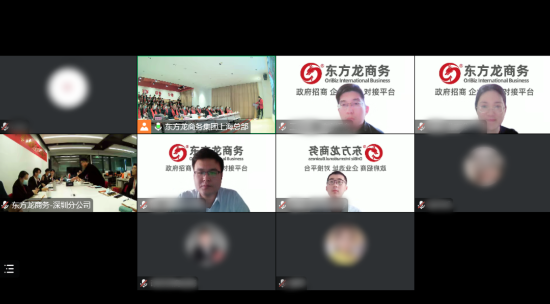 凝心聚力擔(dān)使命，奮楫揚(yáng)帆新征程！東方龍商務(wù)集團(tuán)舉行2022年度總結(jié)暨表彰大會(huì)