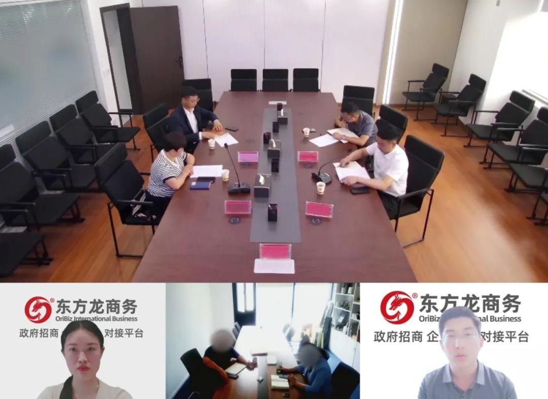 掌握世界領(lǐng)先工藝技術(shù)，行業(yè)知名度高！貴州某地方政府成功對接多品類礦產(chǎn)深加工投資選址項(xiàng)目