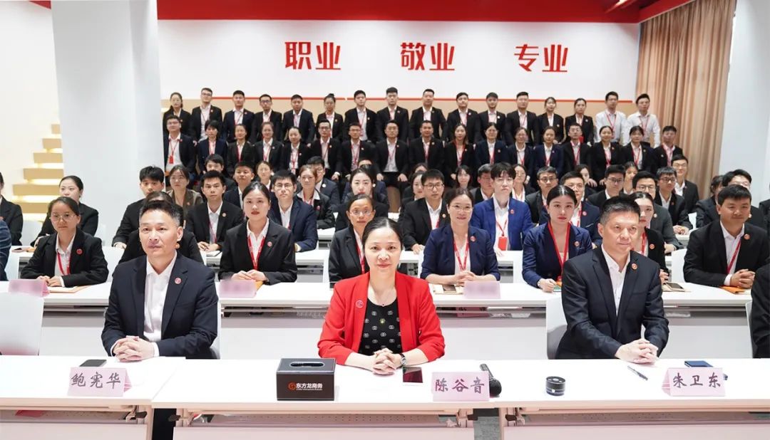 東方龍商務集團舉行“沖刺三季度”總結(jié)暨“大干100天”競賽動員大會