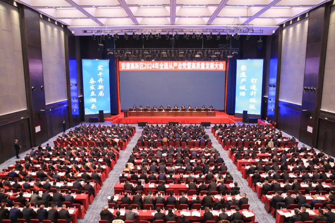 東方龍商務集團榮獲陜西安康高新區(qū)2023年度“招商引資貢獻獎”！