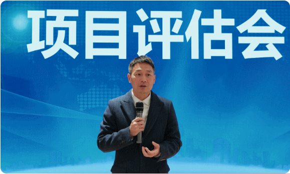 龍馬精神拼開局，項(xiàng)目開發(fā)啟新篇！2月下旬，集團(tuán)共43個(gè)優(yōu)質(zhì)投資選址項(xiàng)目通過評估