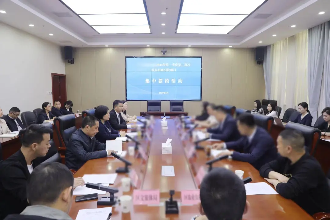 僅3個(gè)多月！集團(tuán)推動(dòng)四川某地方政府與高品質(zhì)文旅投資選址項(xiàng)目方成功簽約