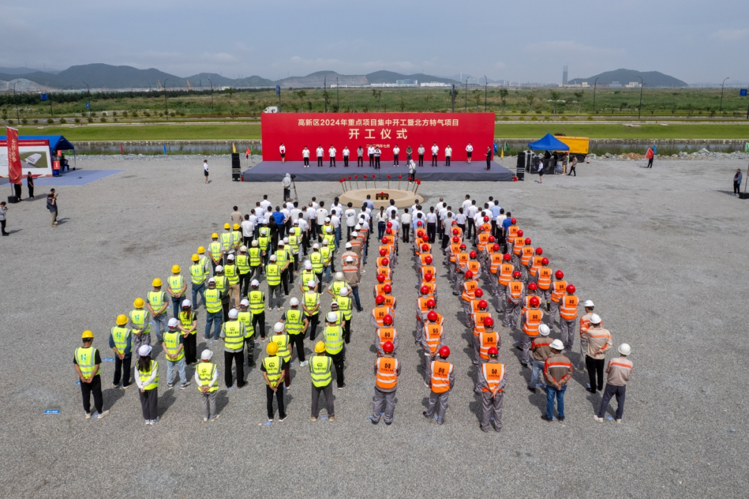 總投資50億，年產(chǎn)值100億，年創(chuàng)稅收10億！省級重點(diǎn)項(xiàng)目！北方特氣投資選址項(xiàng)目在浙江舟山正式開工建設(shè)