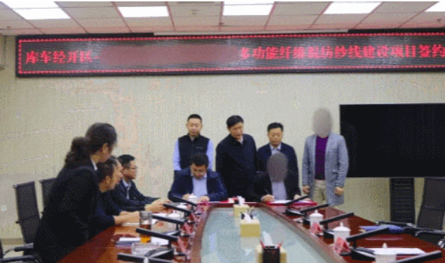 投資15億，一期預(yù)計(jì)年底建成投產(chǎn)！35萬錠多功能混紡紗線投資選址項(xiàng)目在新疆庫車順利開工