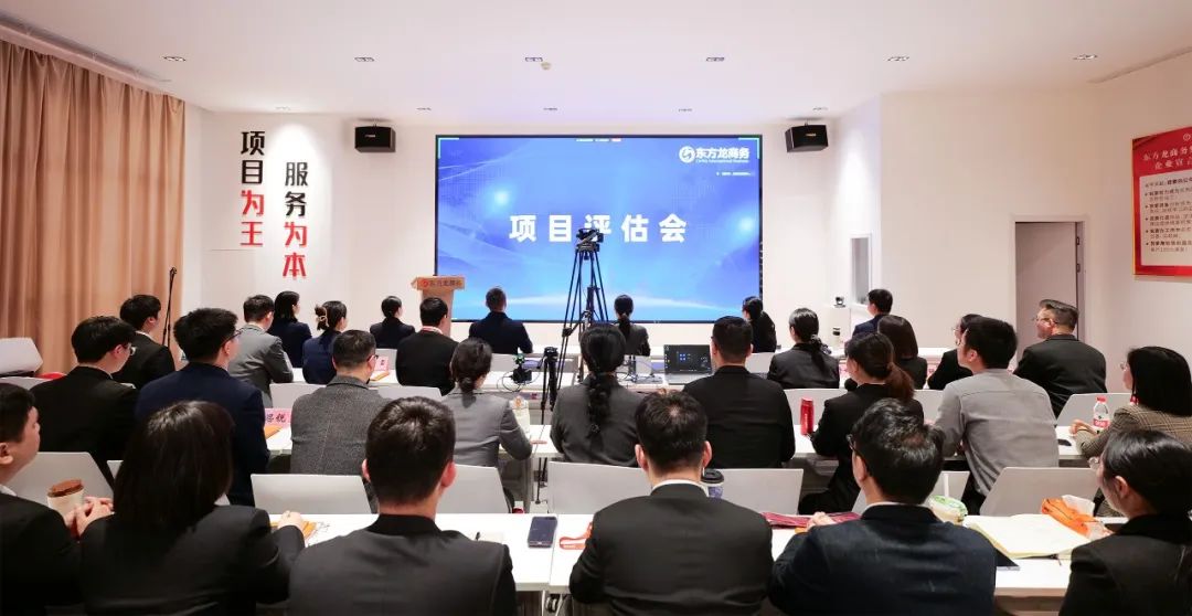 投資額10億元以上項目超10個！3月中旬，集團共36個優(yōu)質(zhì)投資選址項目通過評估