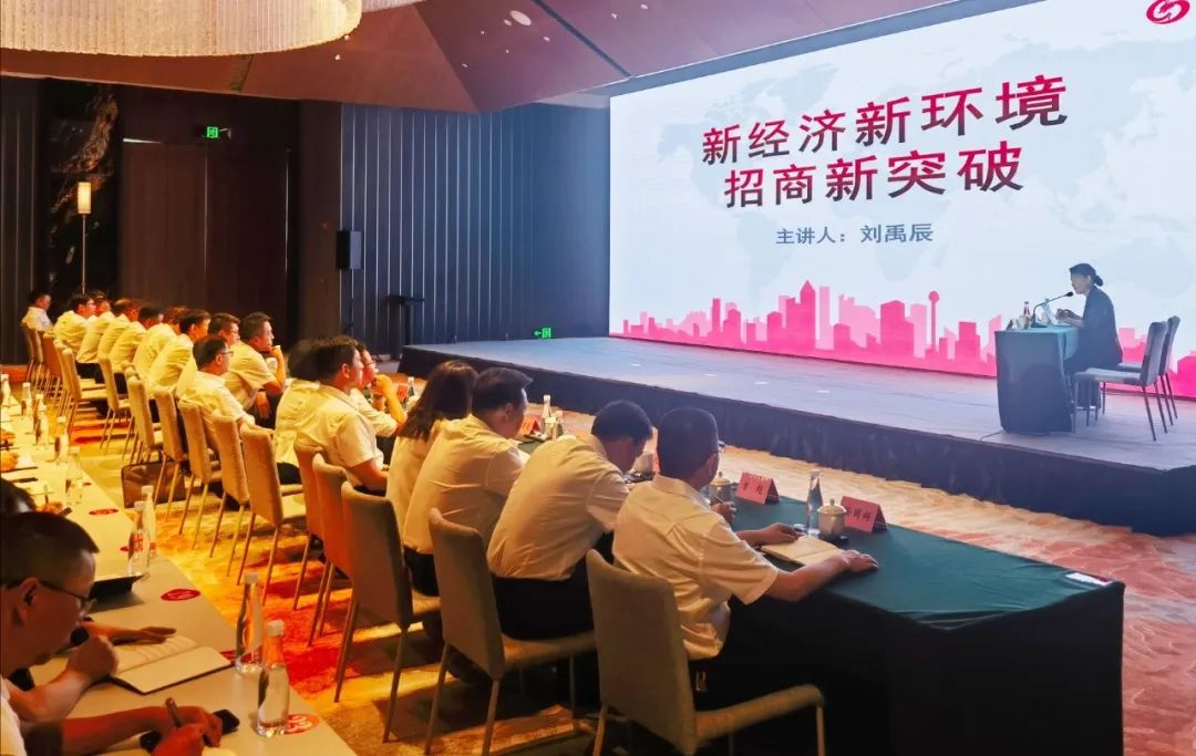 培訓(xùn)規(guī)模300人！上海東方龍商務(wù)集團(tuán)應(yīng)邀為重慶巫山縣做招商實(shí)戰(zhàn)培訓(xùn)