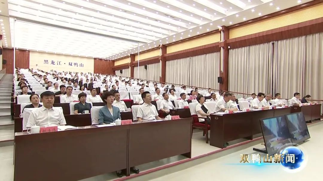 培訓規(guī)模超500人！上海東方龍商務集團應邀為黑龍江雙鴨山市做專業(yè)招商實戰(zhàn)培訓