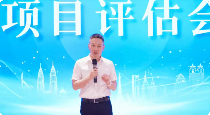 決勝招商一線，專注前沿技術(shù)追蹤與成果轉(zhuǎn)化評(píng)估！8月下旬，集團(tuán)共23個(gè)優(yōu)質(zhì)投資選址項(xiàng)目通過評(píng)估