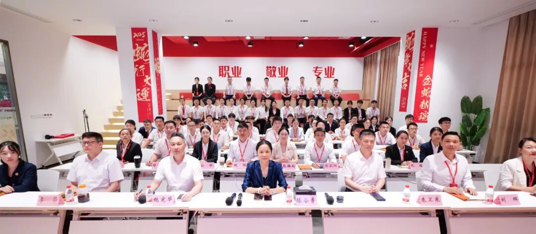 上海東方龍商務(wù)集團召開沖鋒三季度總結(jié)表彰暨“大干100天”競賽動員會