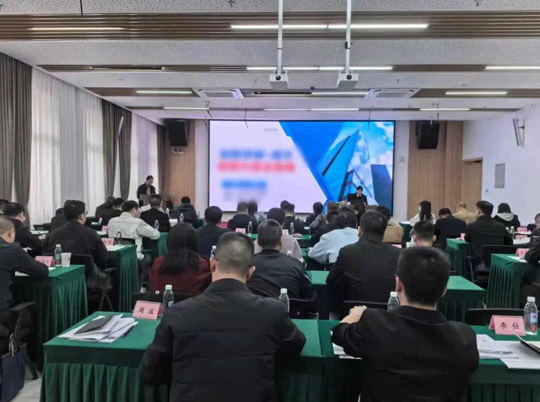 培訓(xùn)規(guī)模近百人！上海東方龍商務(wù)集團(tuán)應(yīng)邀為四川瀘州古藺縣做專業(yè)招商實(shí)戰(zhàn)培訓(xùn)