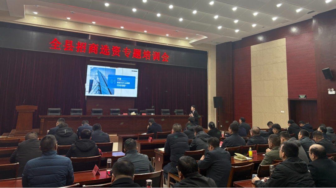 思想碰撞，交流熱烈！上海東方龍商務(wù)集團(tuán)應(yīng)邀為江蘇淮安漣水做專業(yè)招商實(shí)戰(zhàn)培訓(xùn)