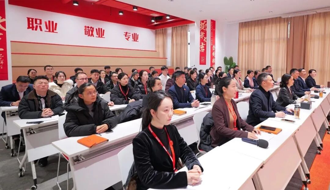 上海東方龍商務集團成功舉行2025年度業(yè)務崗位高管述職暨360考核測評會議！